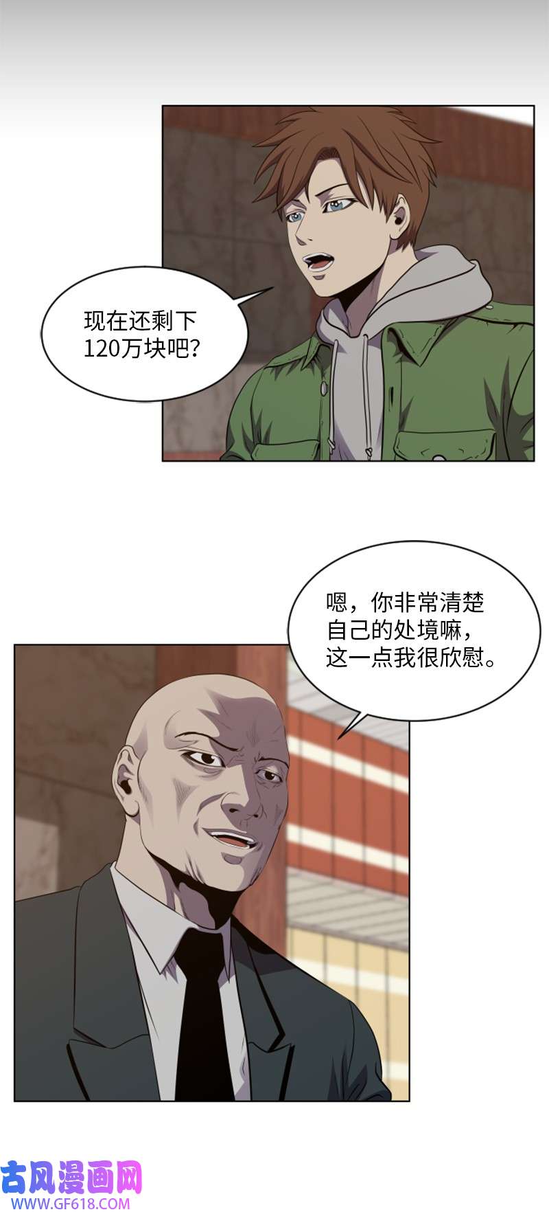 升级才是王道40 裴勒恩的遗产