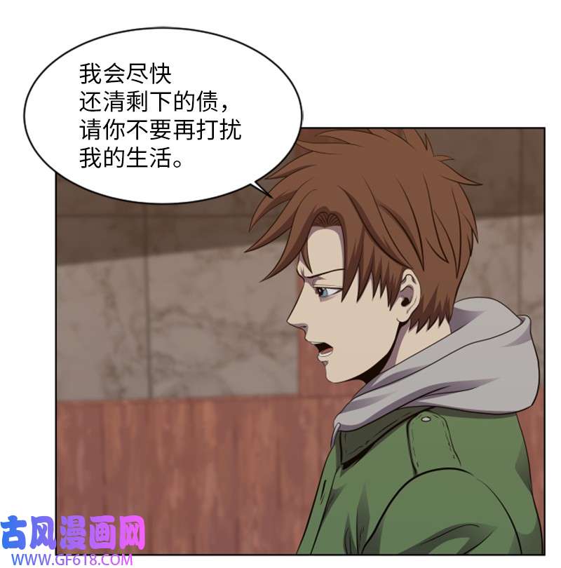 升级才是王道40 裴勒恩的遗产