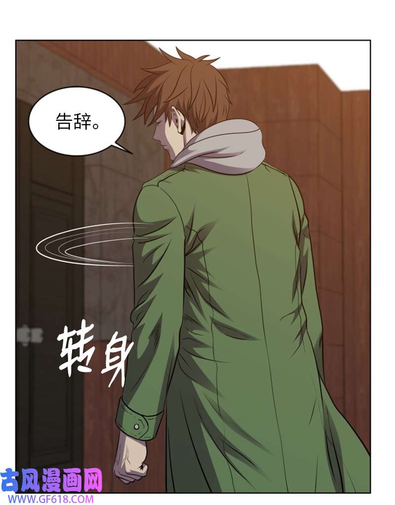 升级才是王道40 裴勒恩的遗产