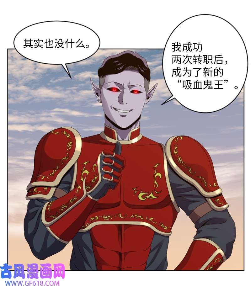 升级才是王道40 裴勒恩的遗产