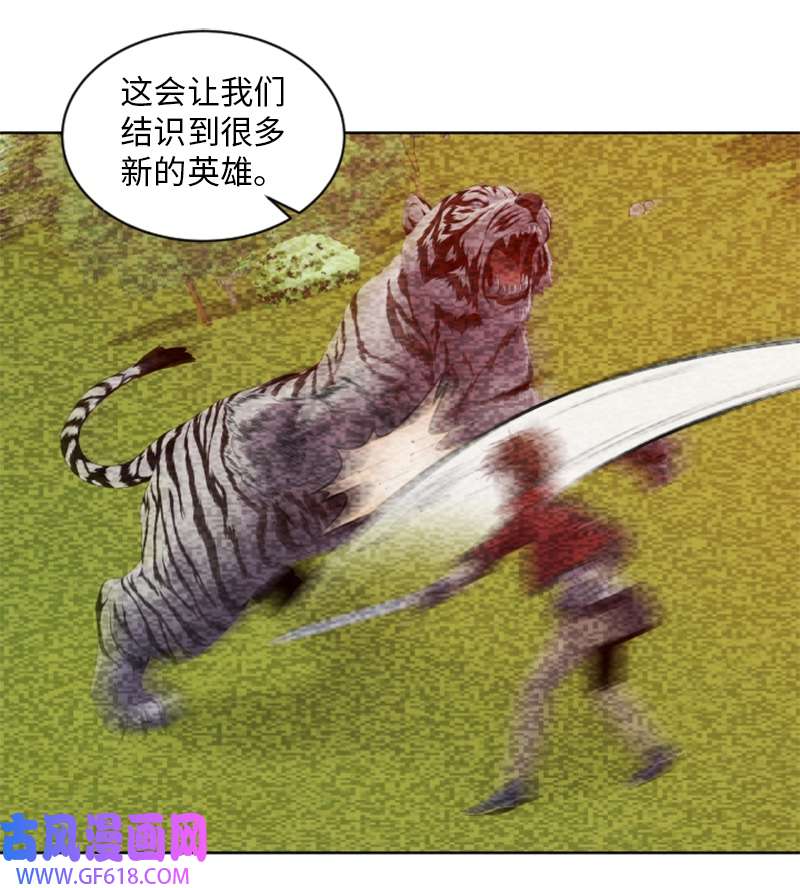 升级才是王道41 大型活动前夕