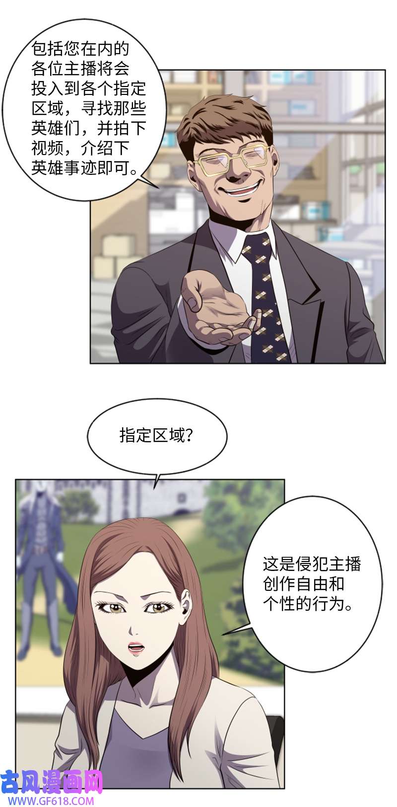 升级才是王道41 大型活动前夕