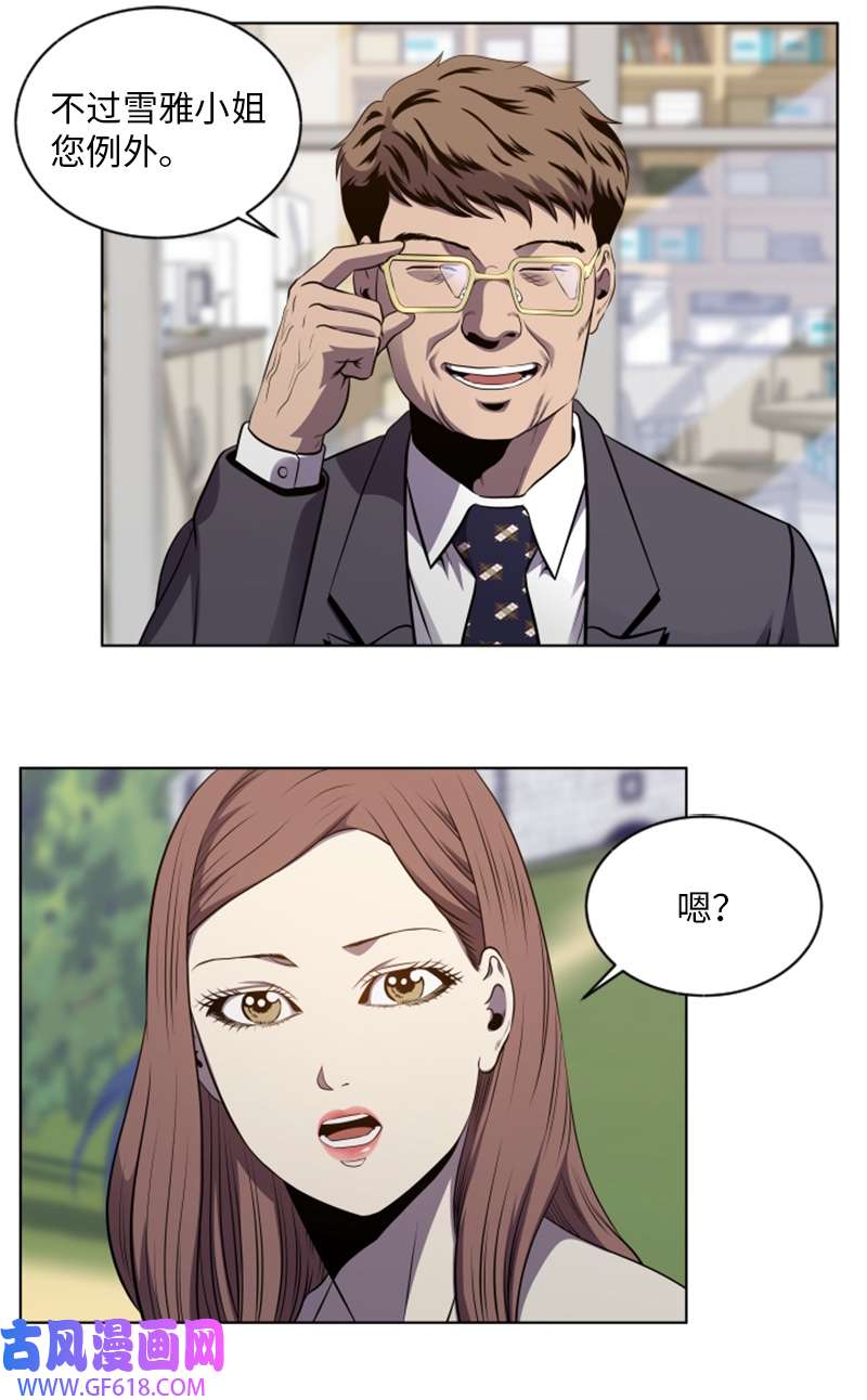 升级才是王道41 大型活动前夕