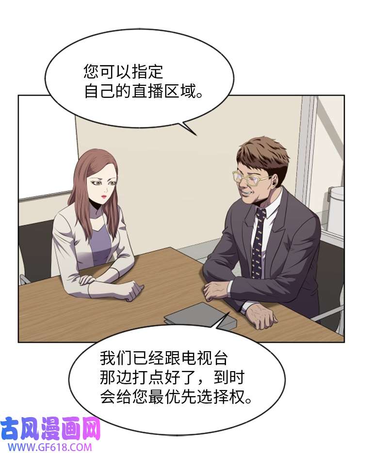 升级才是王道41 大型活动前夕