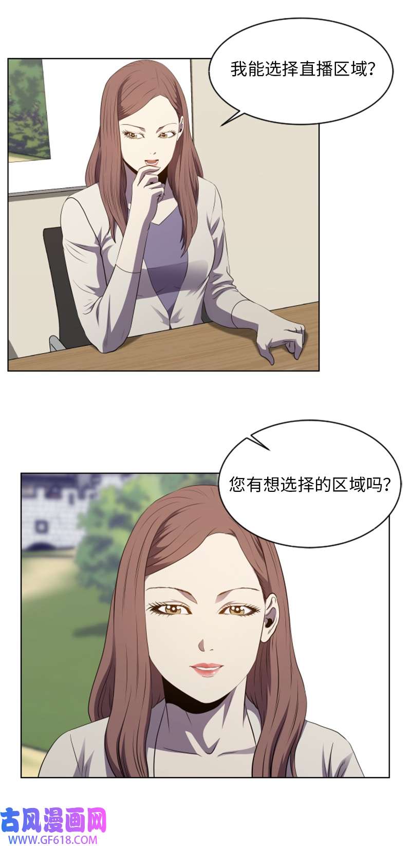 升级才是王道41 大型活动前夕