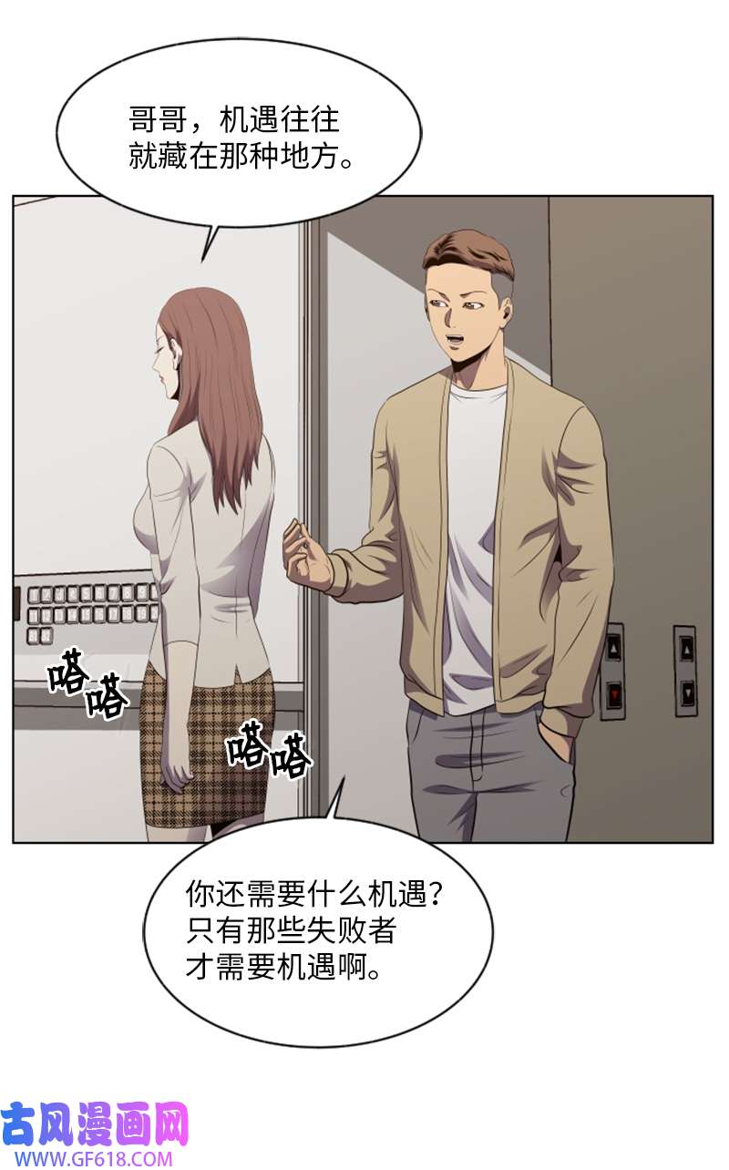 升级才是王道41 大型活动前夕