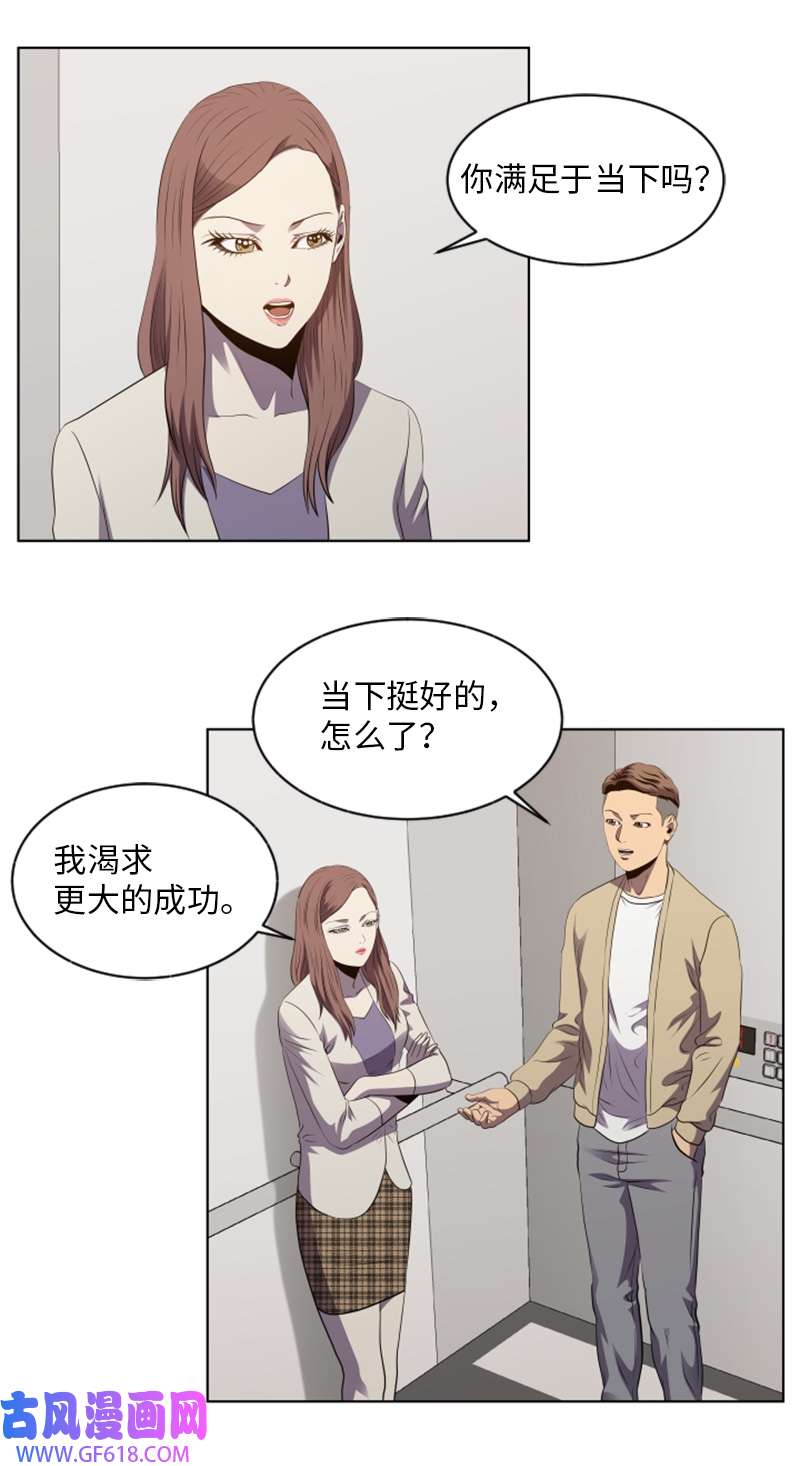 升级才是王道41 大型活动前夕