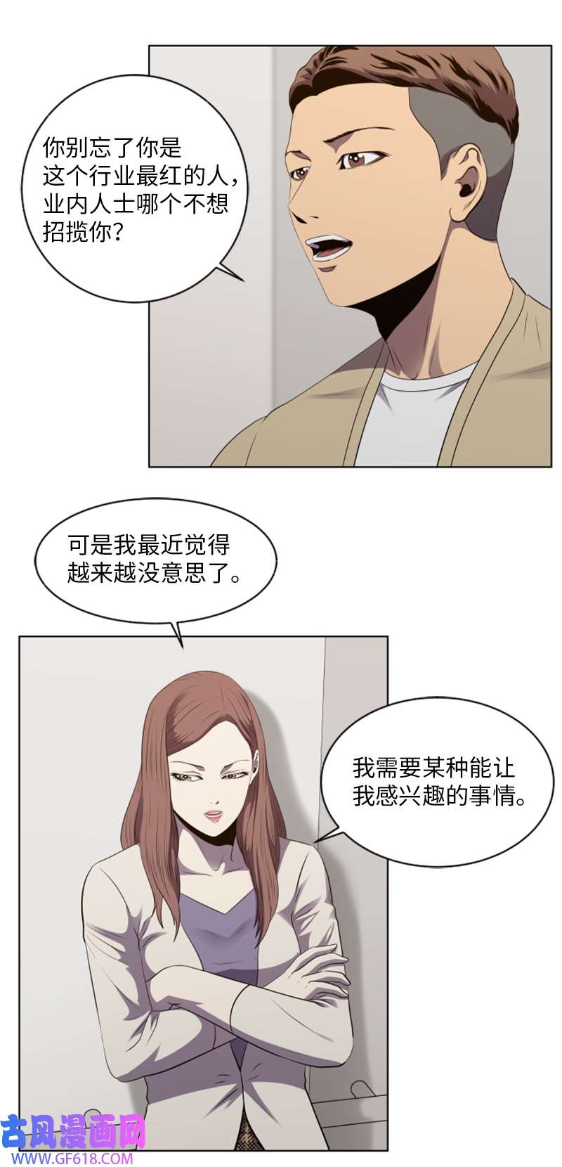 升级才是王道41 大型活动前夕