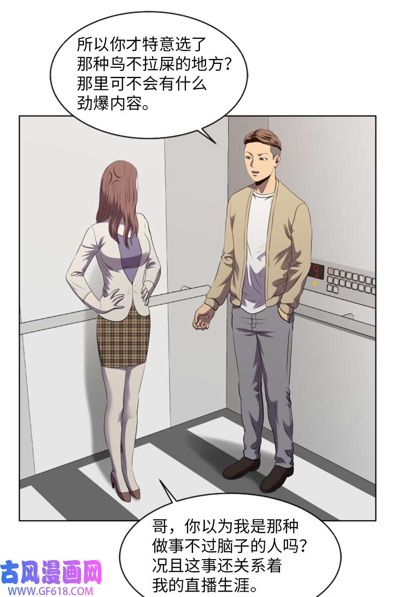 升级才是王道41 大型活动前夕