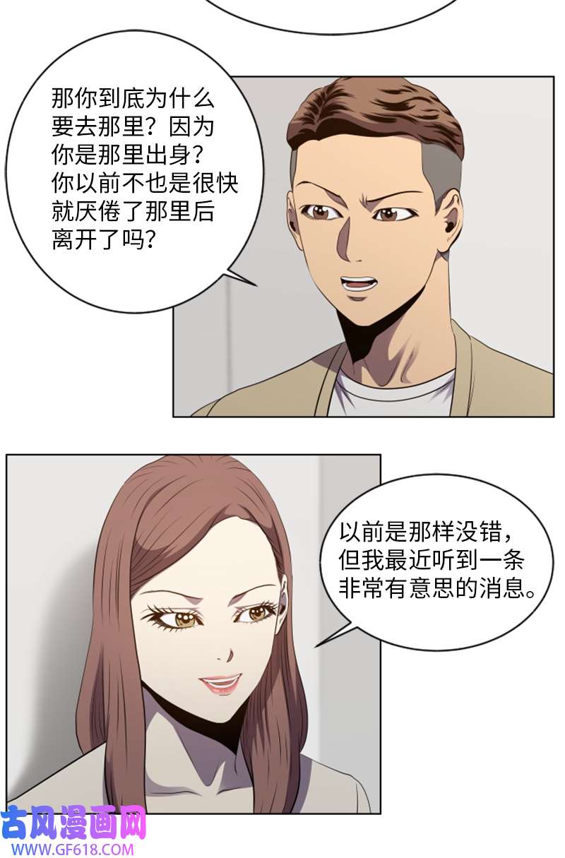 升级才是王道41 大型活动前夕