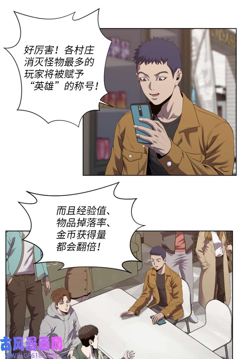 升级才是王道41 大型活动前夕
