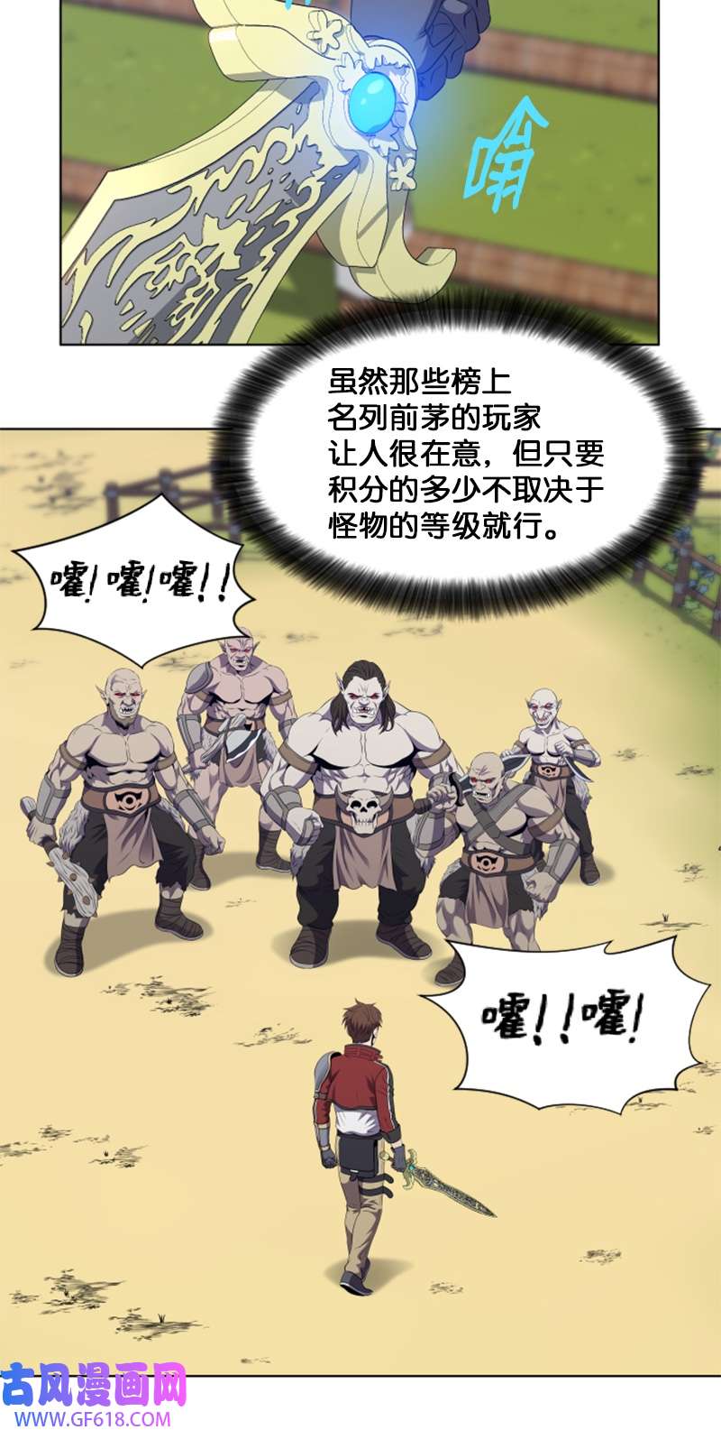 升级才是王道41 大型活动前夕