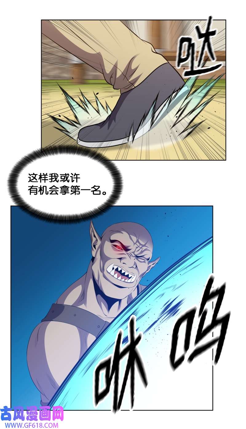 升级才是王道41 大型活动前夕