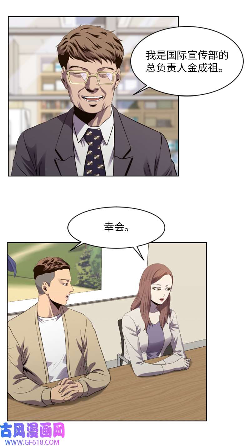 升级才是王道41 大型活动前夕