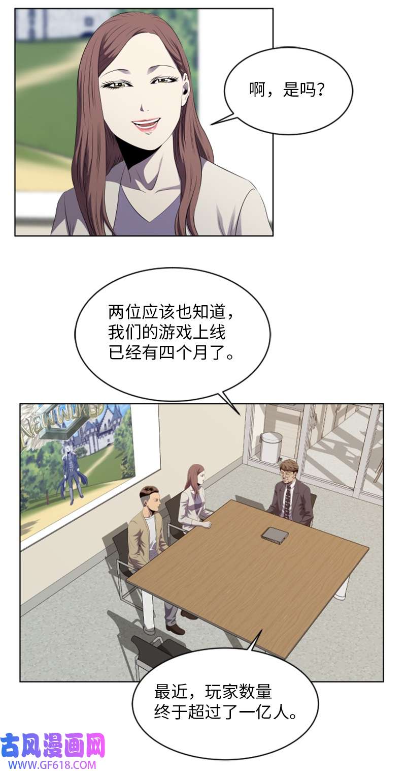 升级才是王道41 大型活动前夕