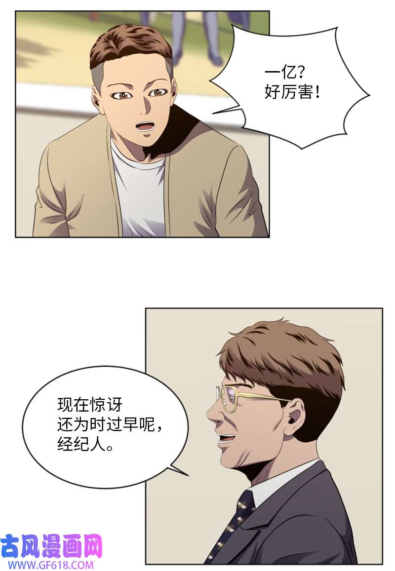 升级才是王道41 大型活动前夕