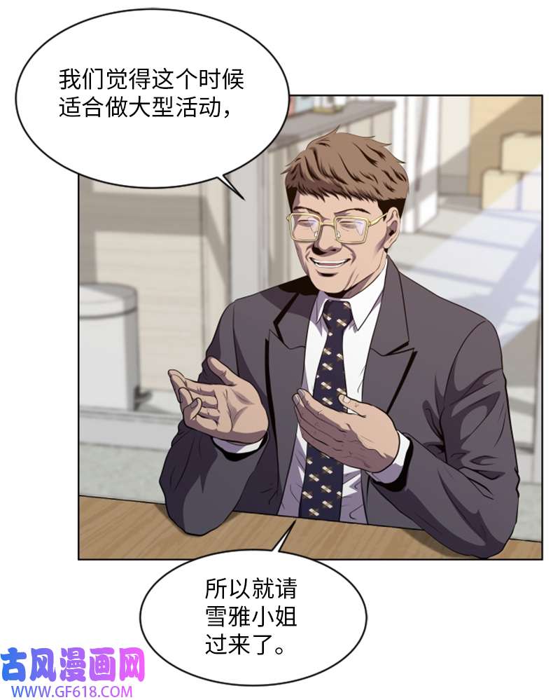 升级才是王道41 大型活动前夕
