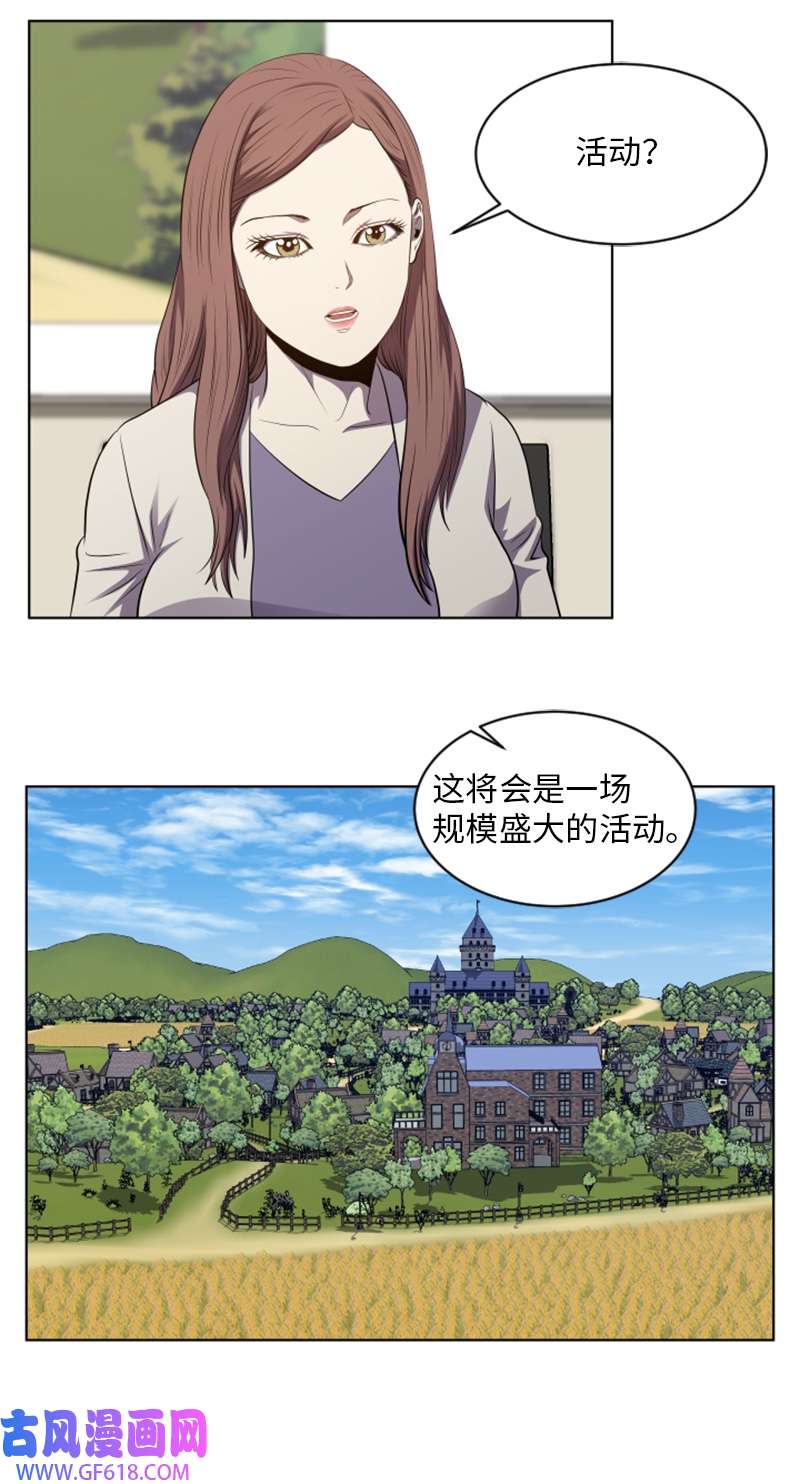 升级才是王道41 大型活动前夕