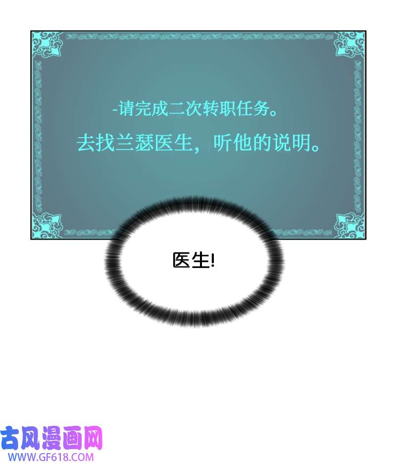 升级才是王道42 同伴