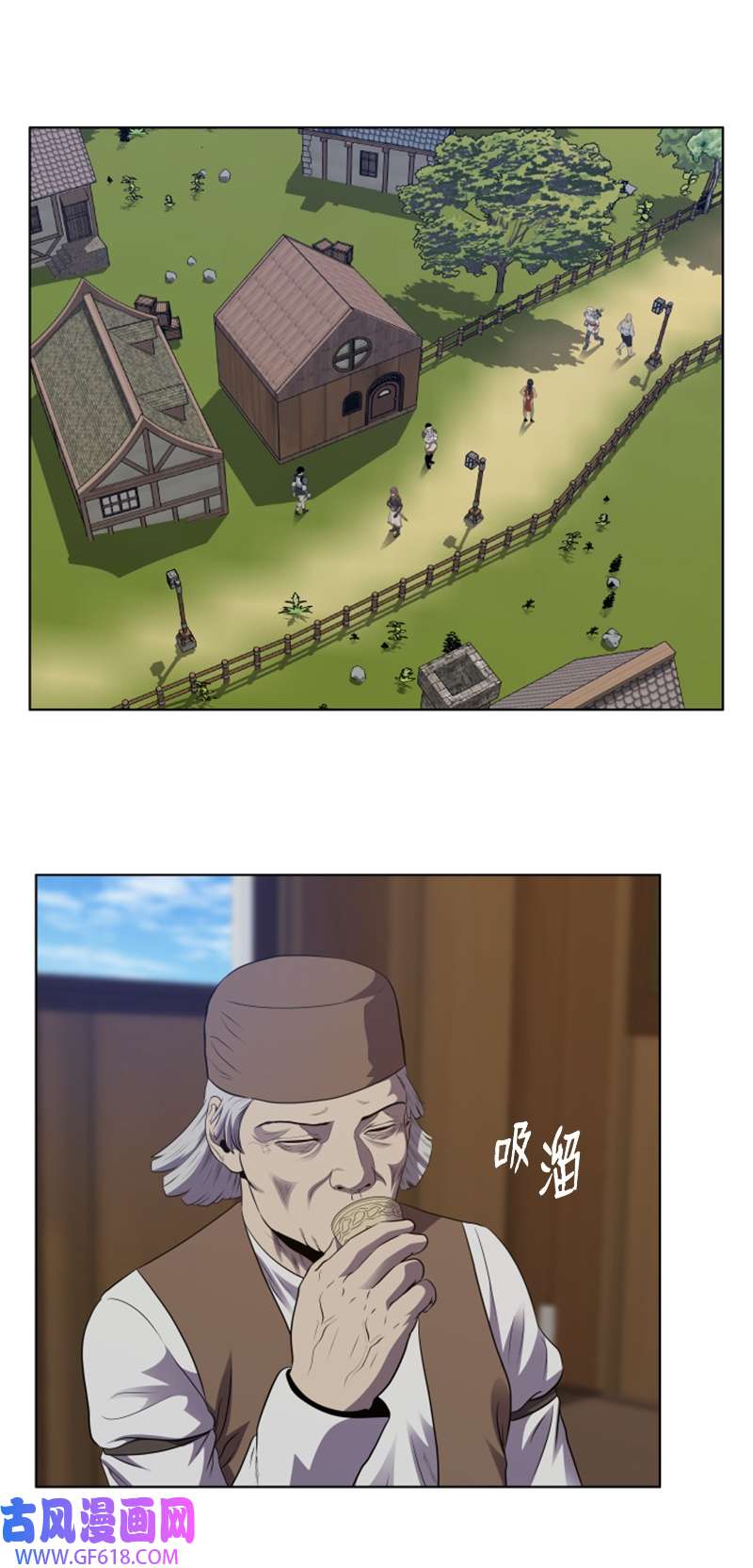 升级才是王道42 同伴