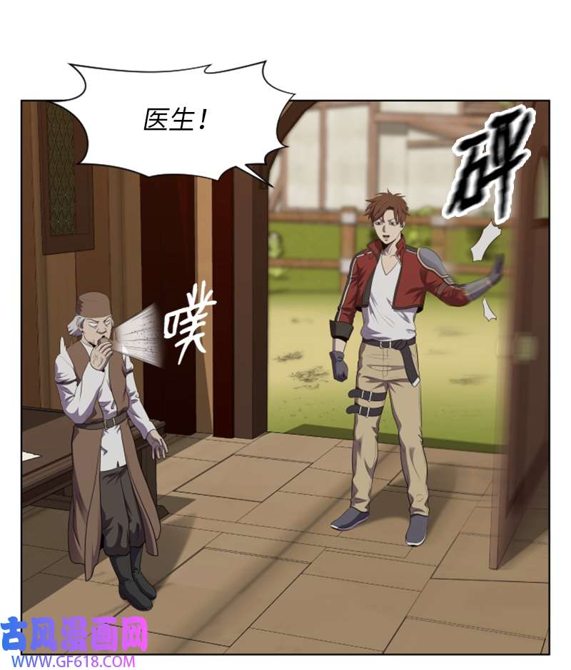 升级才是王道42 同伴