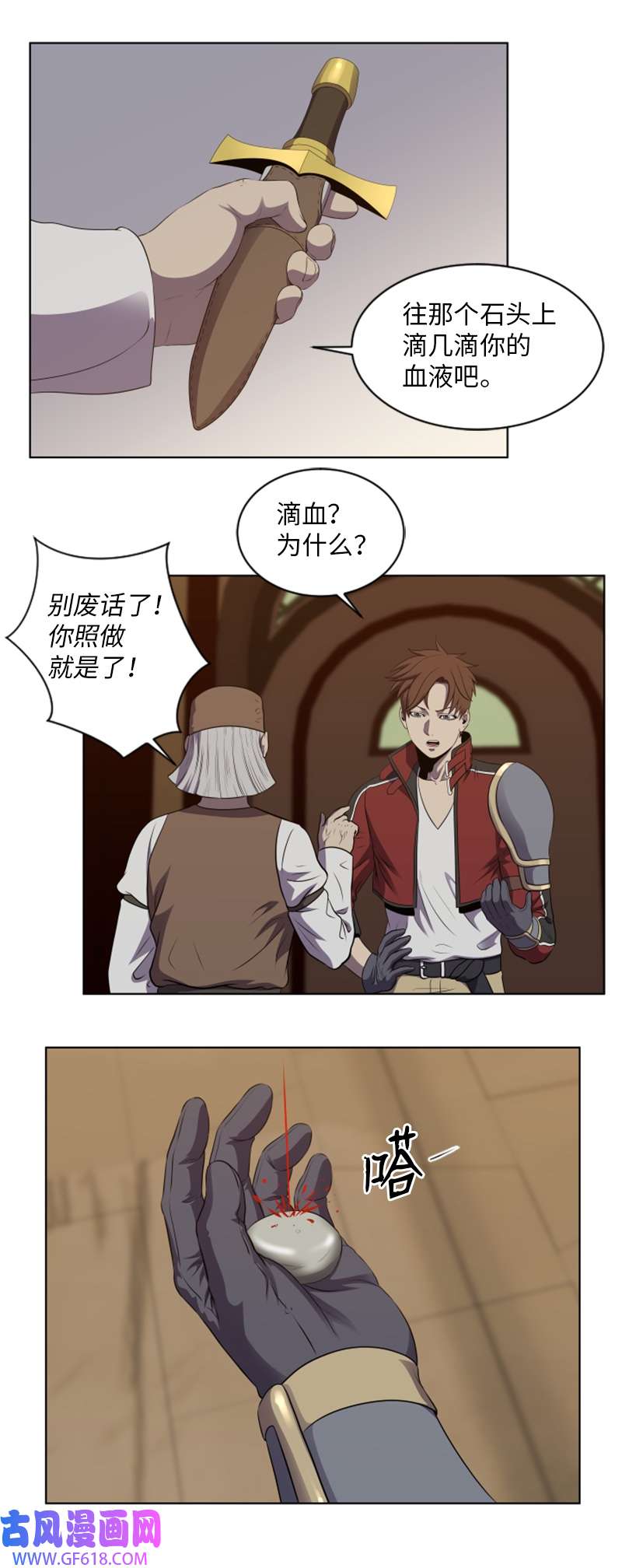 升级才是王道42 同伴