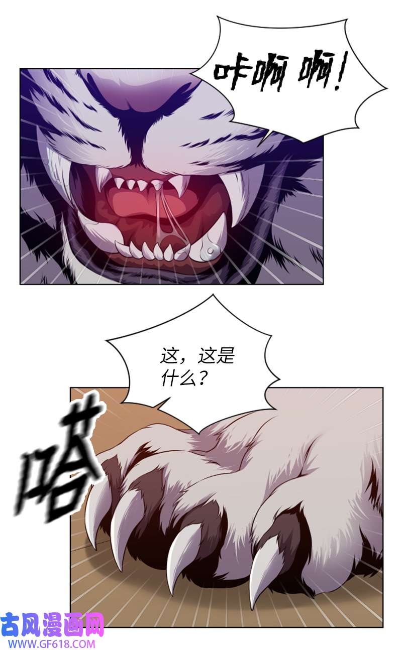 升级才是王道42 同伴