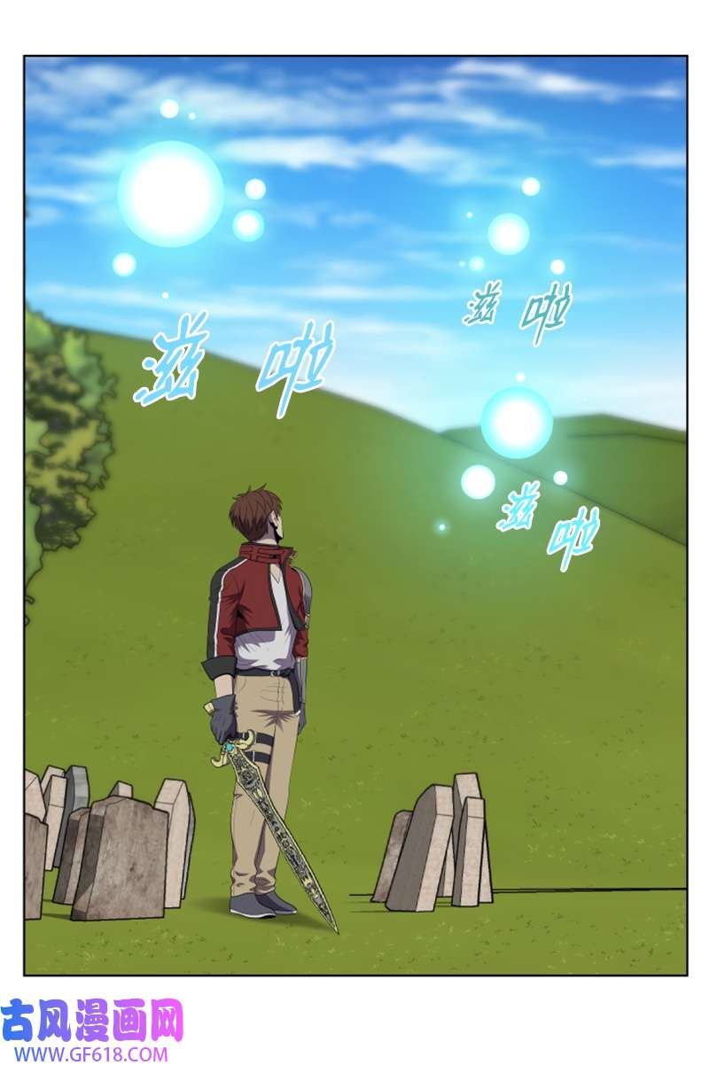 升级才是王道42 同伴