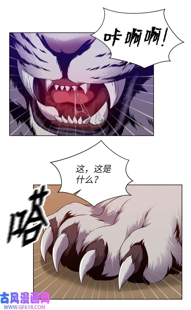 升级才是王道43 阿尔戈山脉