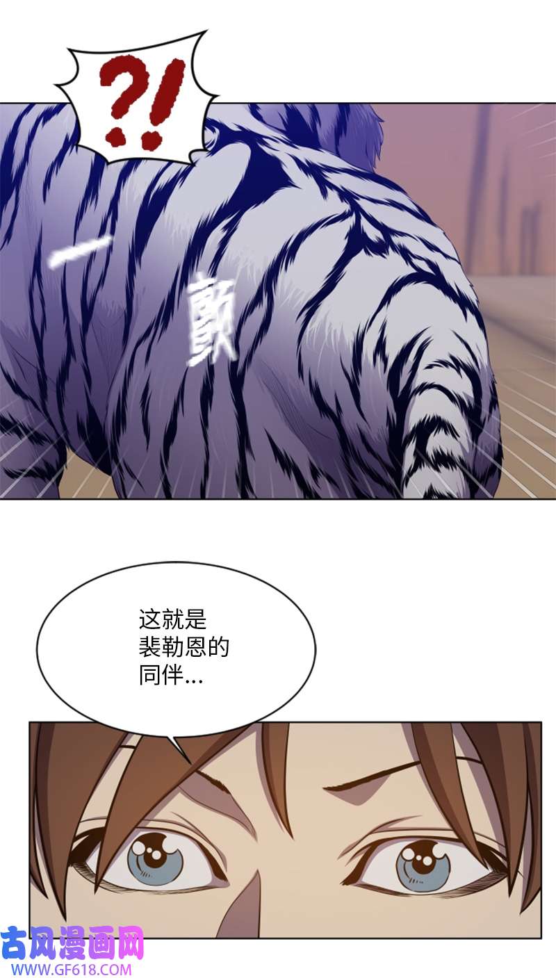 升级才是王道43 阿尔戈山脉