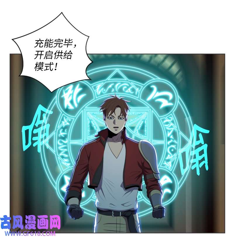 升级才是王道43 阿尔戈山脉