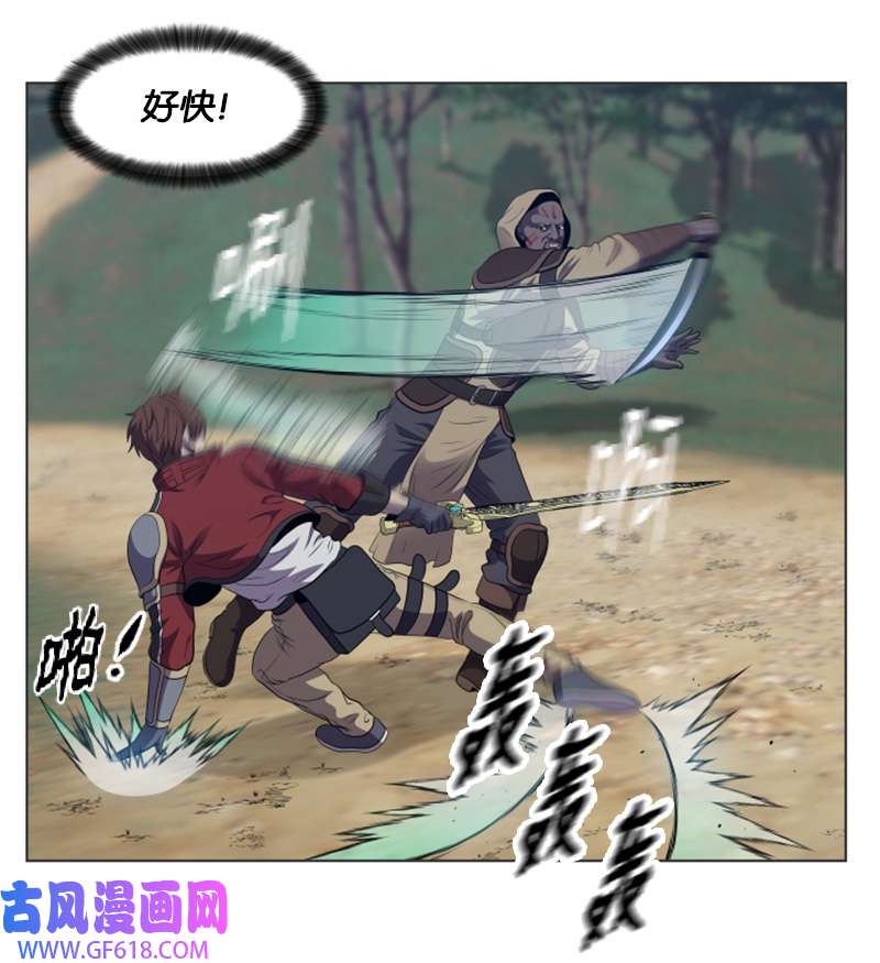 升级才是王道43 阿尔戈山脉