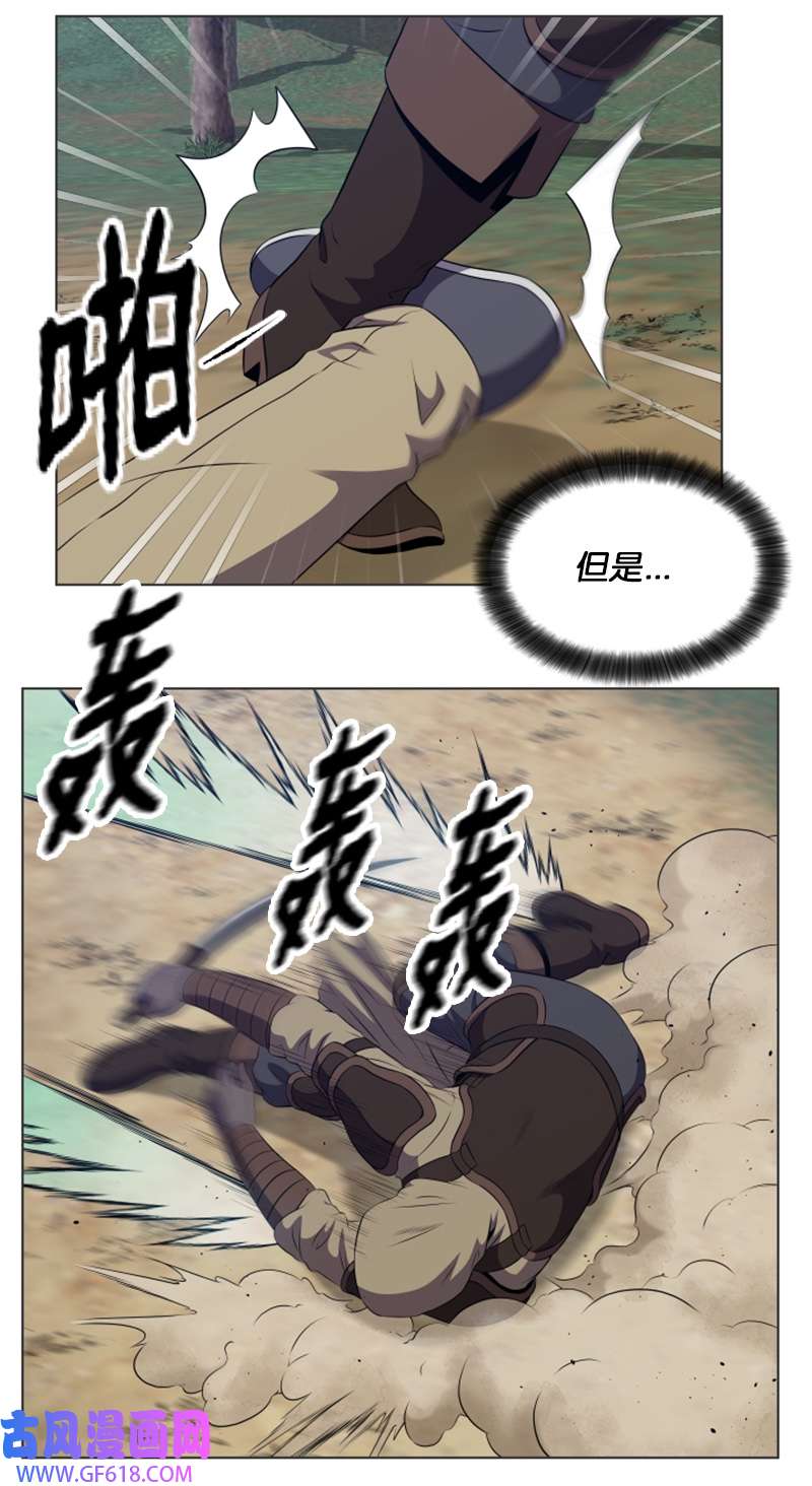 升级才是王道43 阿尔戈山脉