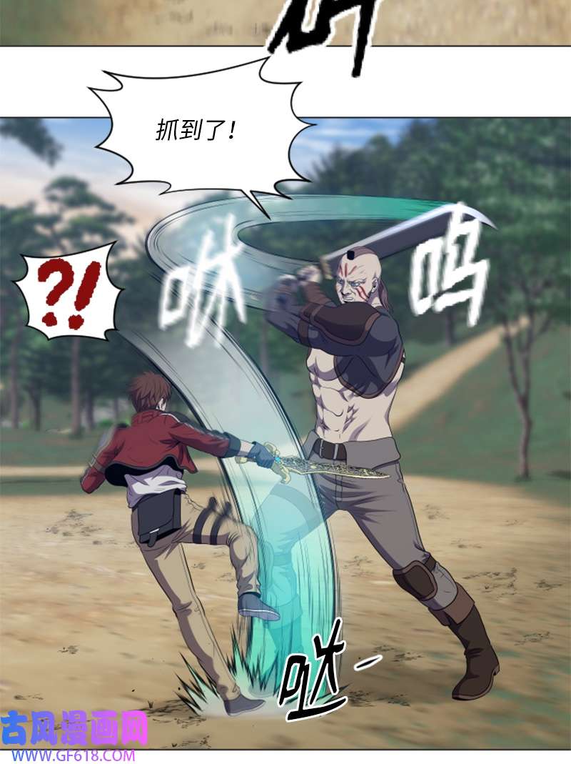 升级才是王道43 阿尔戈山脉