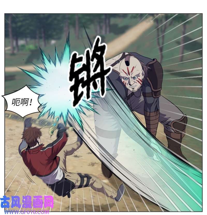 升级才是王道43 阿尔戈山脉