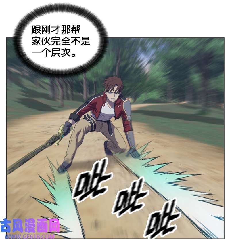 升级才是王道43 阿尔戈山脉