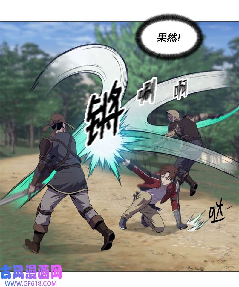 升级才是王道43 阿尔戈山脉