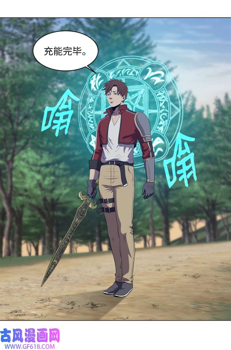升级才是王道43 阿尔戈山脉