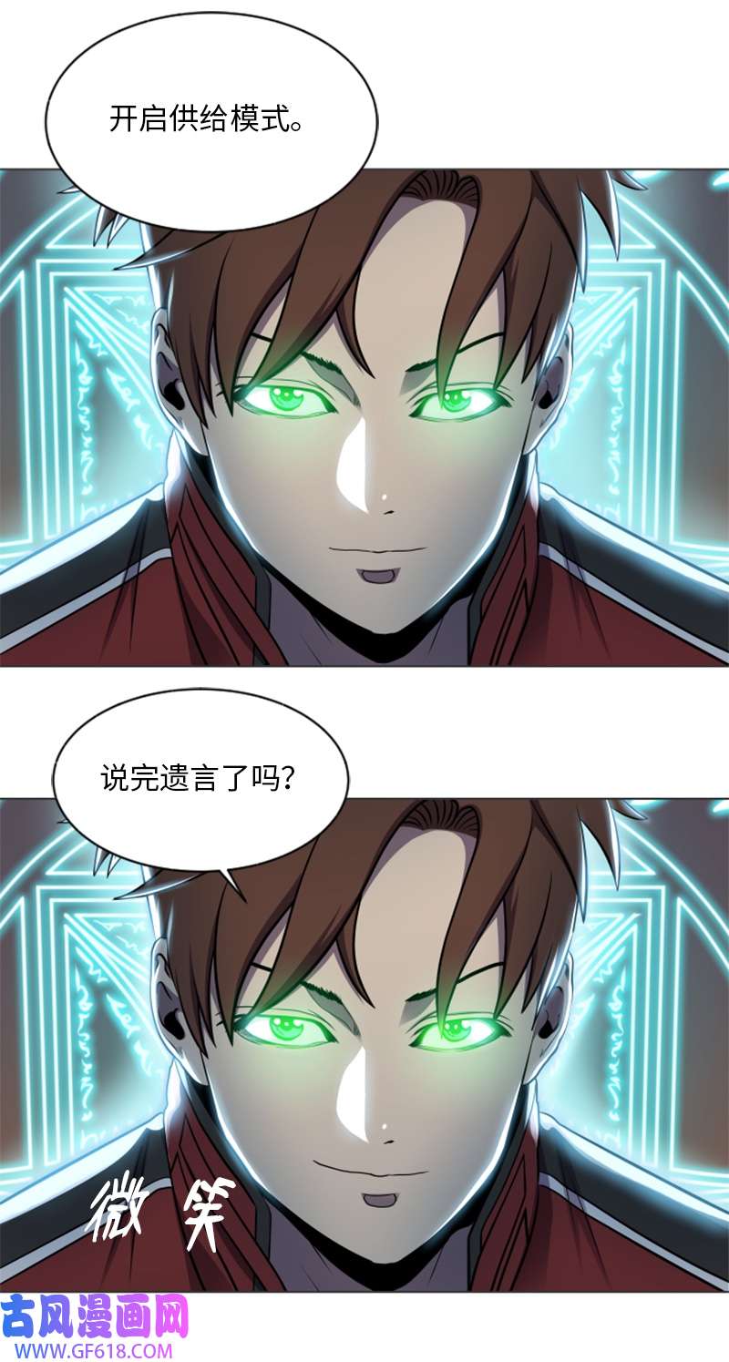 升级才是王道44 阿古纳村的贝森