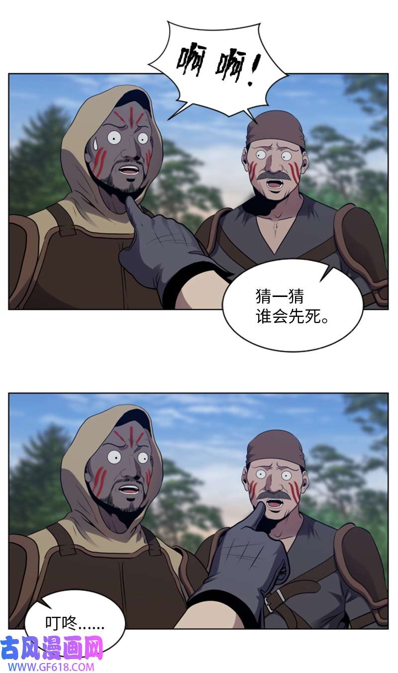 升级才是王道44 阿古纳村的贝森