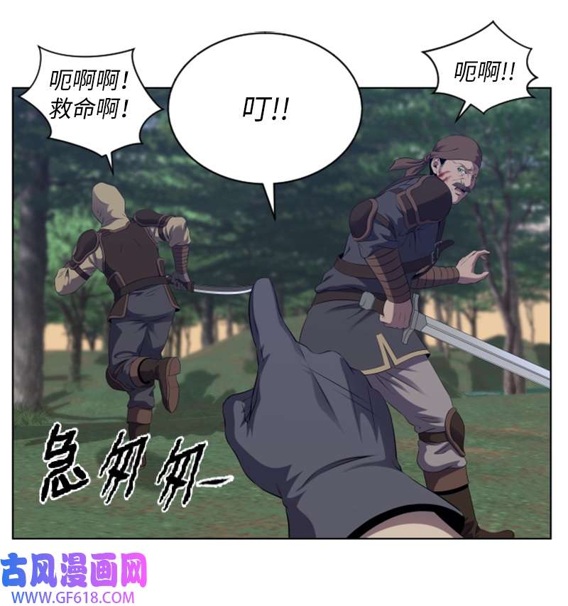 升级才是王道44 阿古纳村的贝森