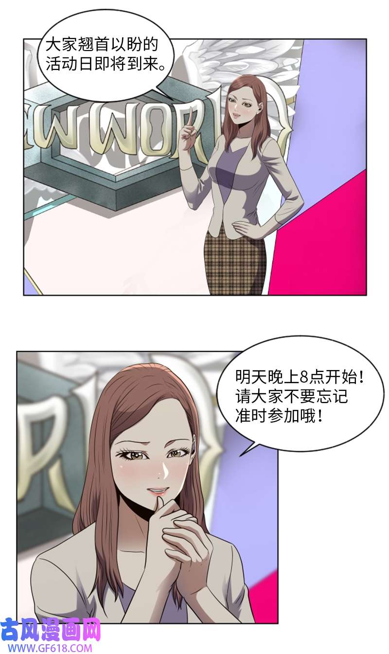升级才是王道44 阿古纳村的贝森