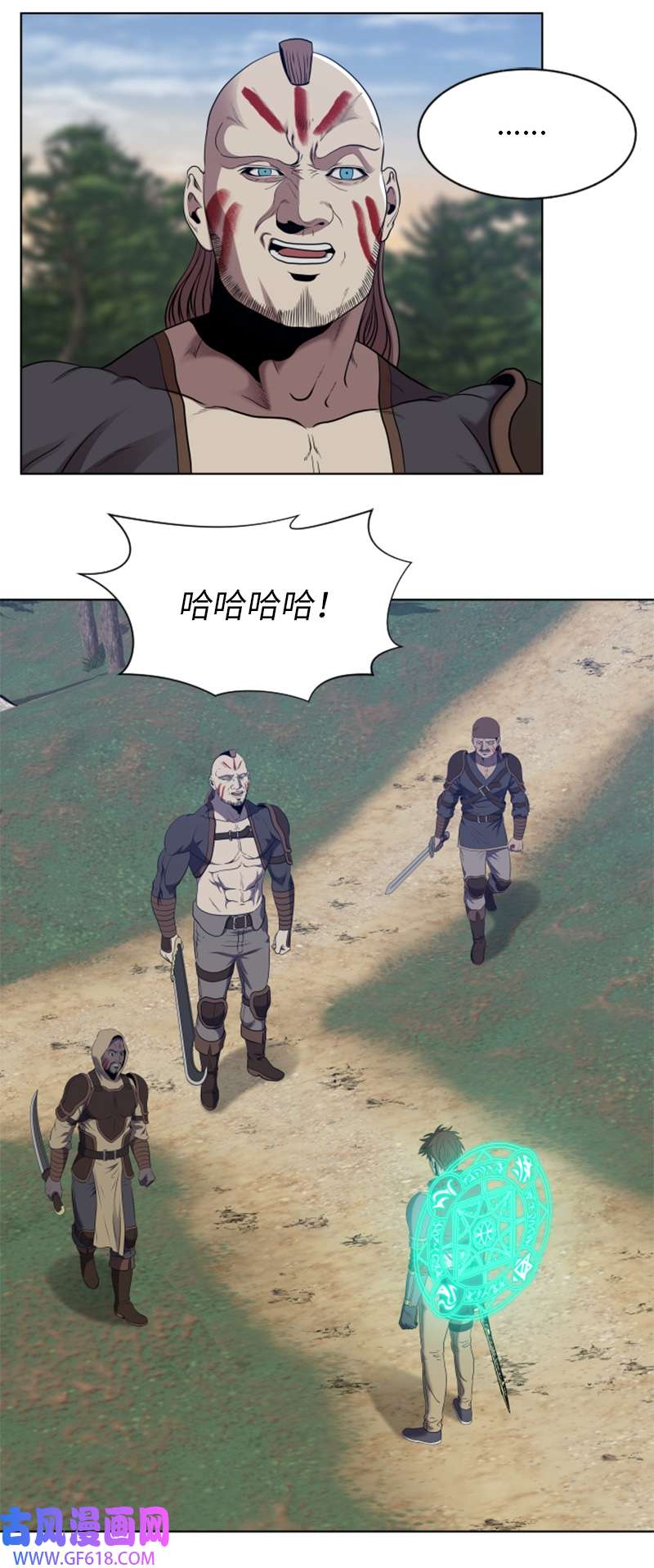 升级才是王道44 阿古纳村的贝森