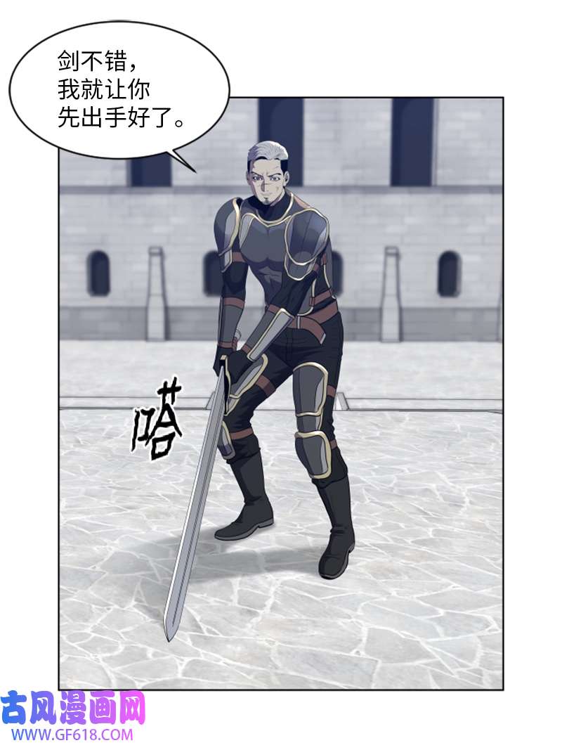 升级才是王道44 阿古纳村的贝森