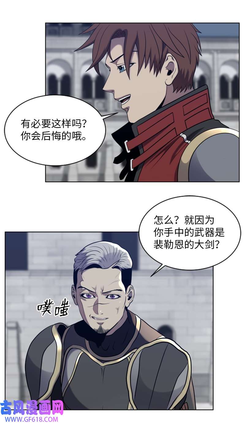 升级才是王道44 阿古纳村的贝森