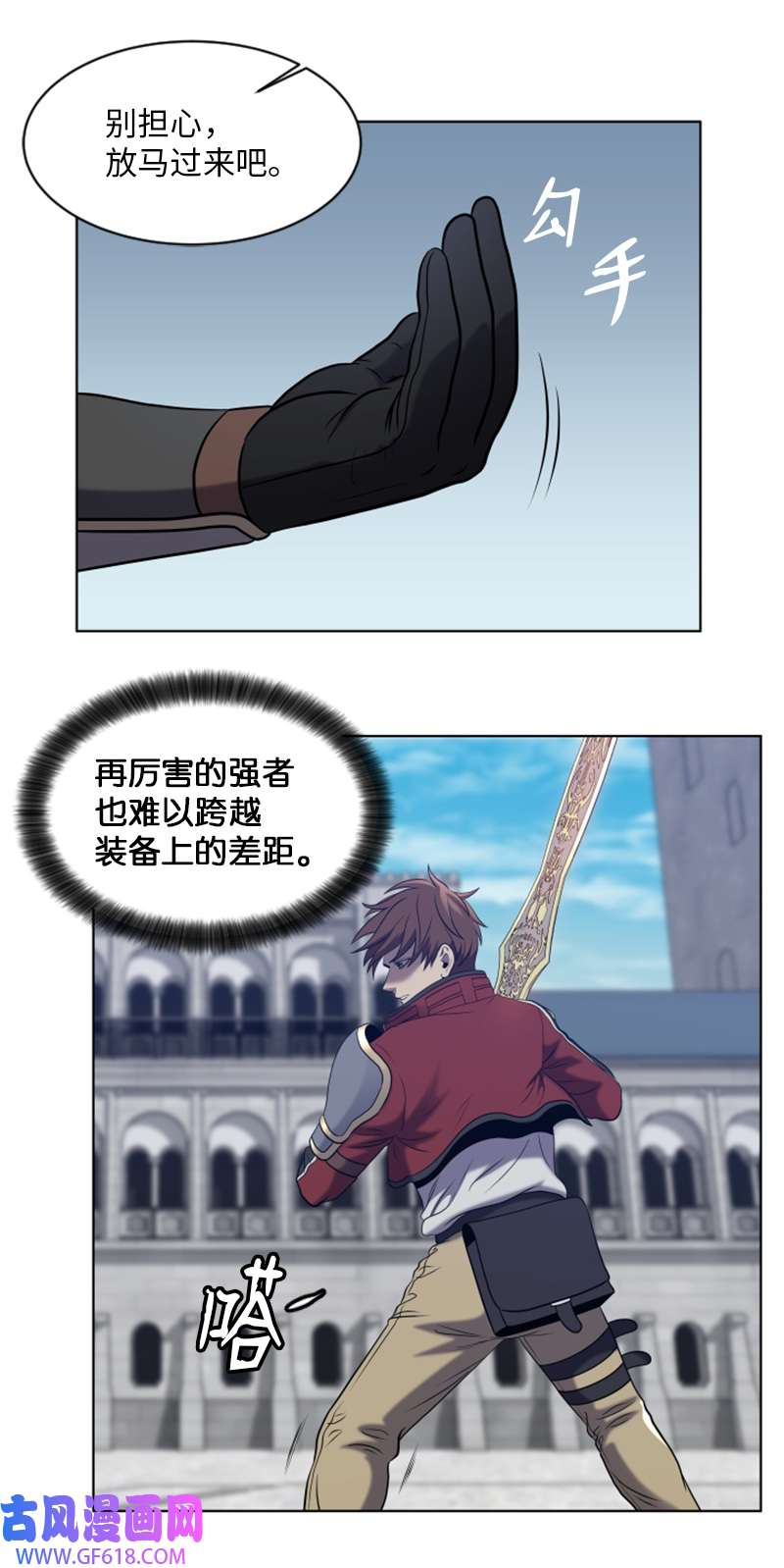 升级才是王道44 阿古纳村的贝森