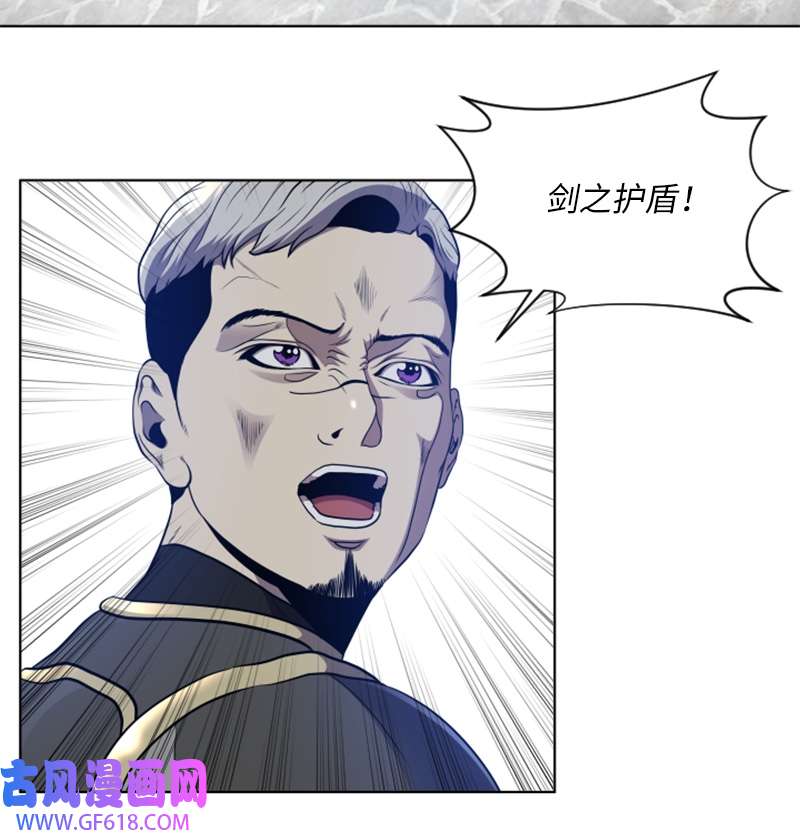 升级才是王道44 阿古纳村的贝森