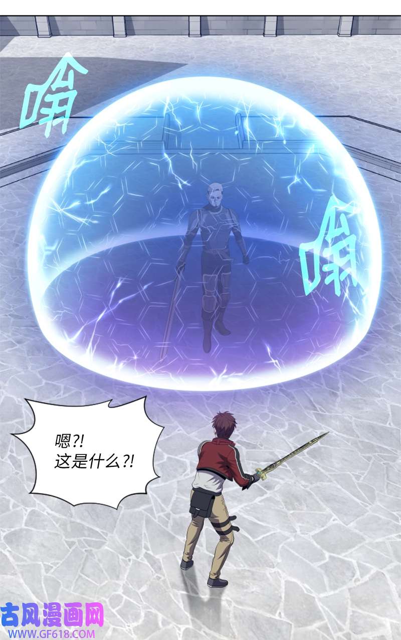 升级才是王道44 阿古纳村的贝森