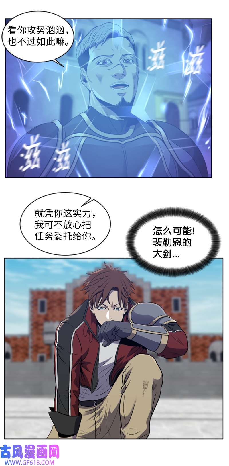 升级才是王道44 阿古纳村的贝森