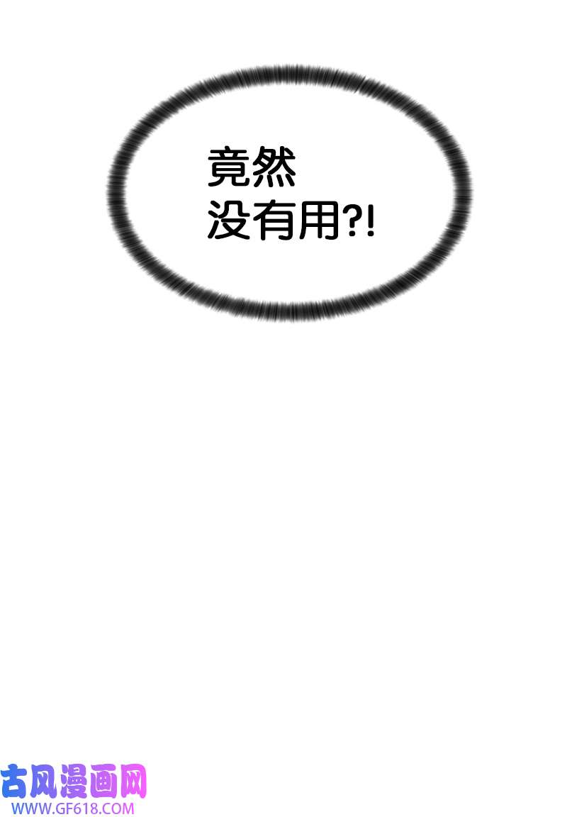 升级才是王道44 阿古纳村的贝森